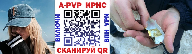 Alpha PVP Crystall  Александров 