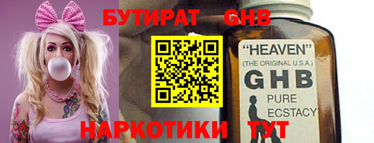 Гашиш  ЭКСТАЗИ  Героин  Меф МЯУ МЯУ   Конопля  Александров  Бошки Шишки  APVP СОЛЬ кристаллы  Кокаин 