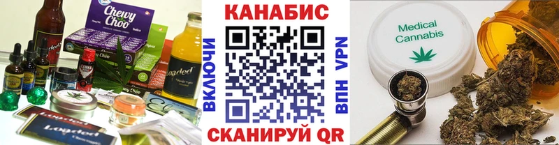 наркотики  Александров  Canna-Cookies марихуана 