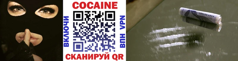 Кокаин FishScale  что такое   Александров 