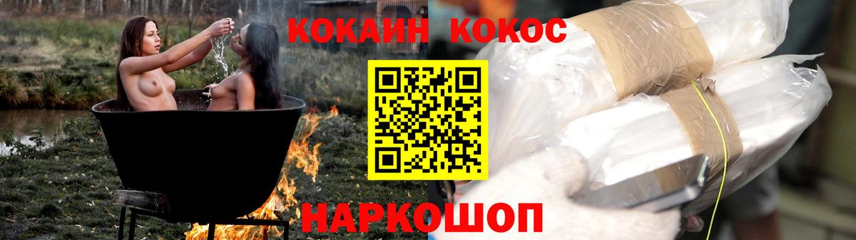 COCAIN Эквадор Александров