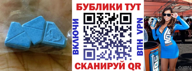 Ecstasy VHQ  Александров 