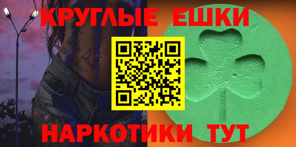 Кокаин  Кодеин  Вход с VPN  Меф   Канабис  Александров  ГАШИШ 