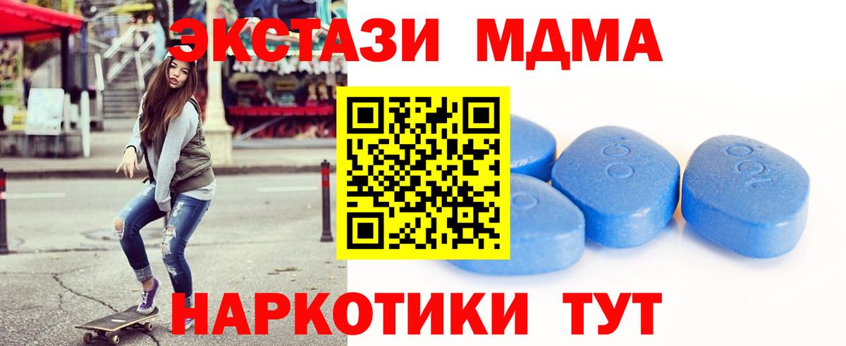 ЭКСТАЗИ XTC Александров