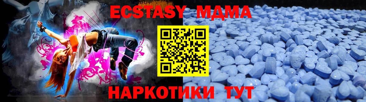 Ecstasy TESLA  Экстази VHQ  Александров  Экстази  Вход с VPN 
