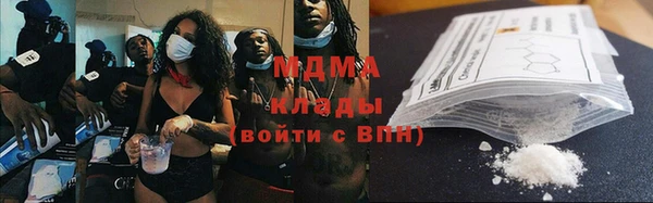 наркотики Барнаул