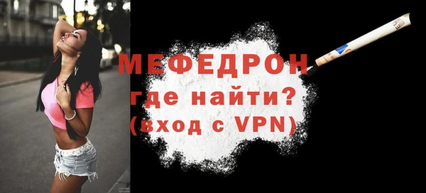 MDMA Окуловка