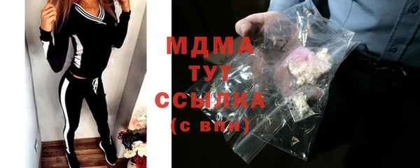 прущие крисы Балашиха