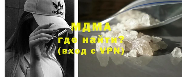стафф Оленегорск