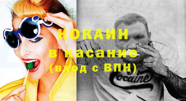 прущие крисы Балашиха