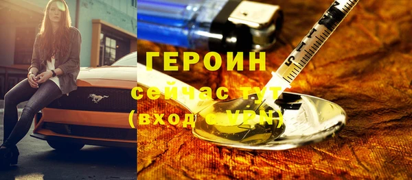 марки nbome Михайлов