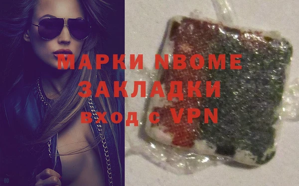 марки nbome Михайлов