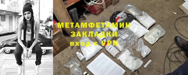 прущие крисы Балашиха