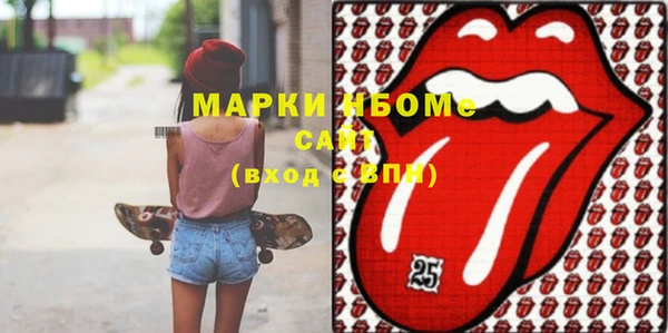 MDMA Окуловка