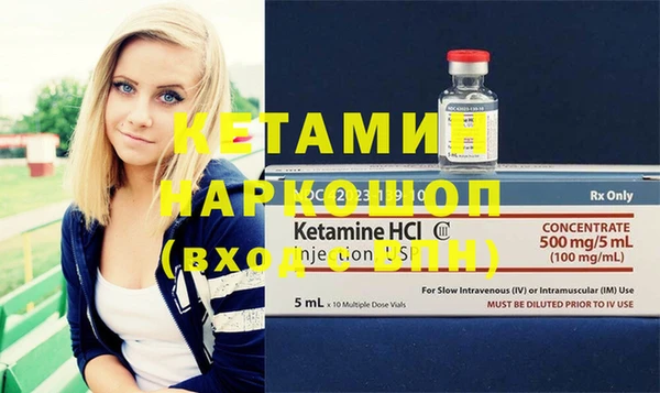 кокаин VHQ Нижний Тагил