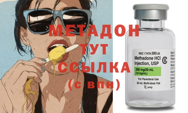 MDMA Premium VHQ Пенза