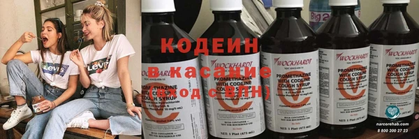 стафф Оленегорск