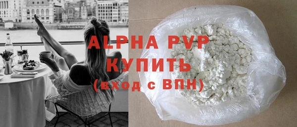 MDMA Premium VHQ Пенза