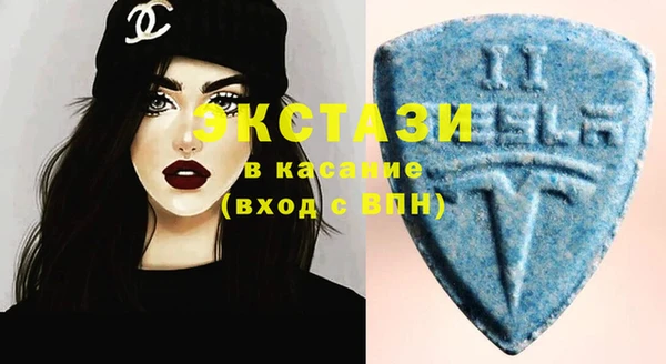 MDMA Premium VHQ Пенза