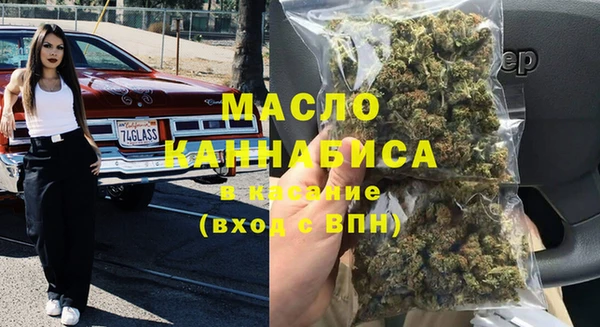 спайс Туринск