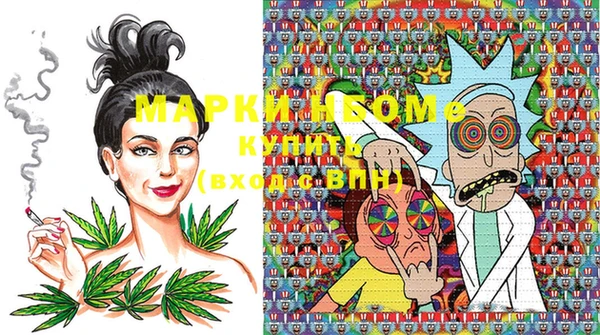 марки nbome Михайлов