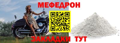 таблы Азнакаево