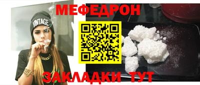 таблы Азнакаево