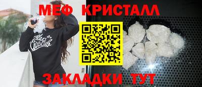 таблы Азнакаево
