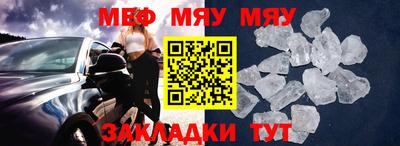 стаф Абакан