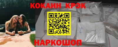 ECSTASY Абакан