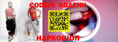 стаф Абакан