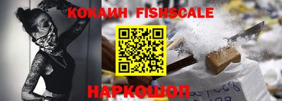 стаф Абакан