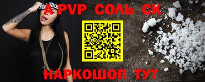 стаф Абакан