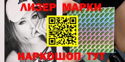 амфетамин Абинск