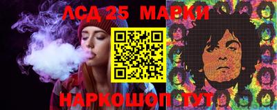 амфетамин Абинск