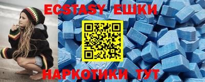 стаф Абакан