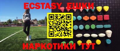 стаф Абакан