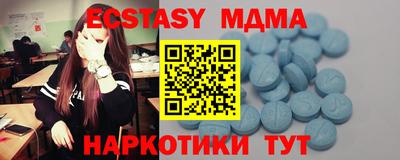 ECSTASY Абакан
