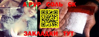 амфетамин Абинск