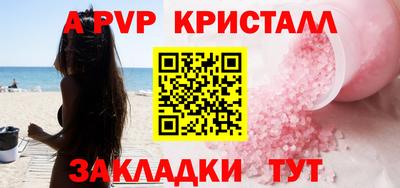 гашиш Азнакаево