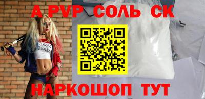стаф Абакан
