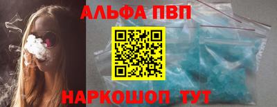 таблы Азнакаево
