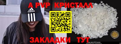 таблы Азнакаево