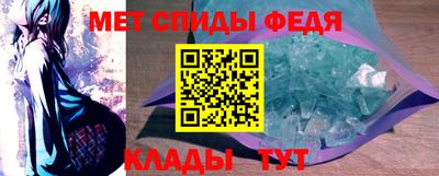 стаф Абакан