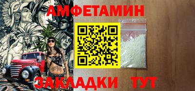 таблы Азнакаево