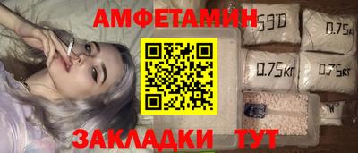 стаф Абакан