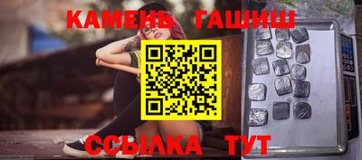 таблы Азнакаево