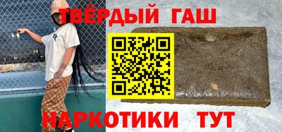 гашиш Азнакаево