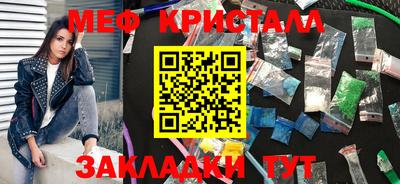 стаф Абакан