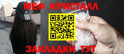 таблы Азнакаево